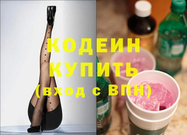 амф Вязники